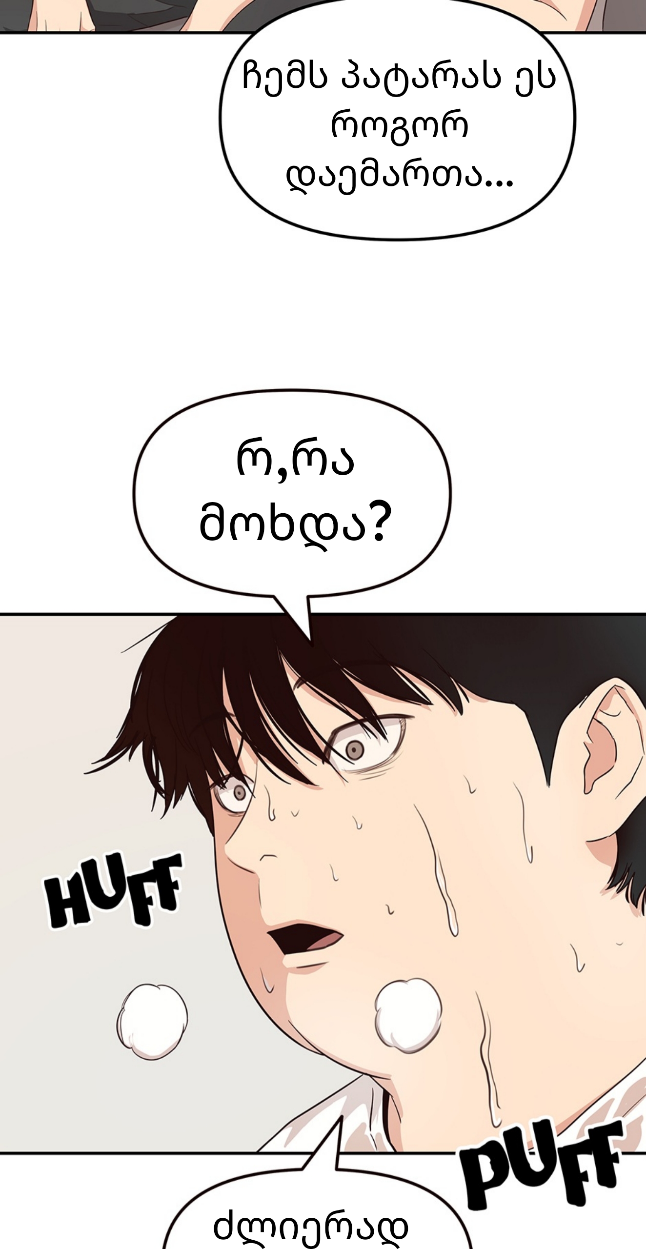 Page (7)
